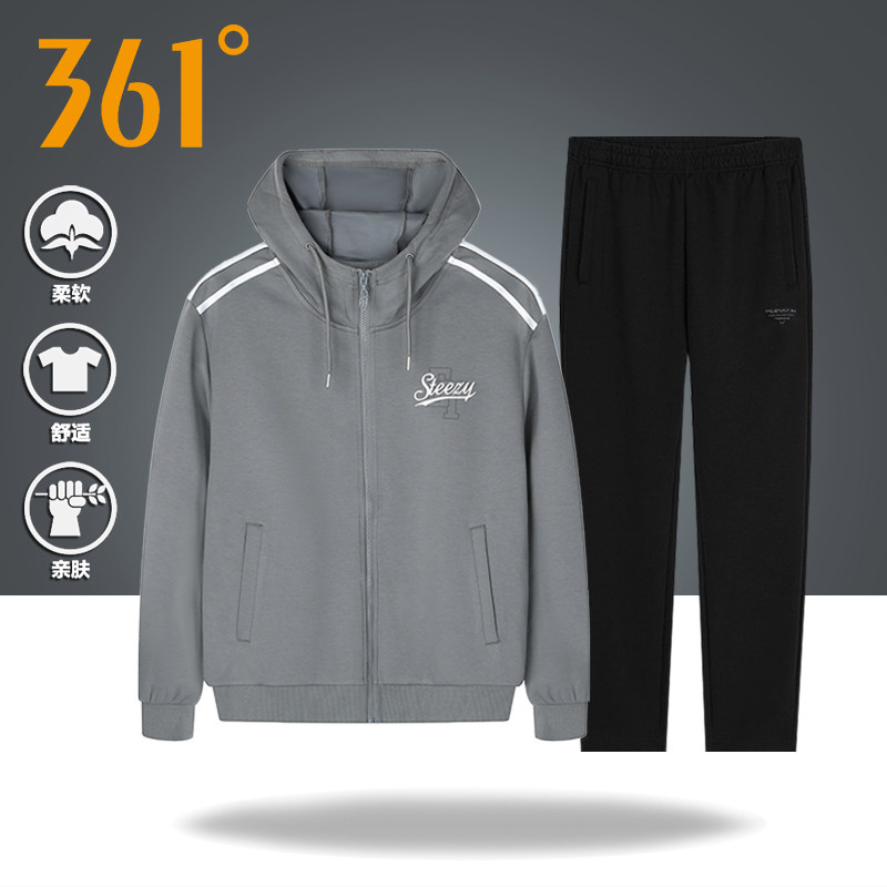 361针织套装男春秋2026新款连帽开衫卫衣外套直筒长裤休闲两件套