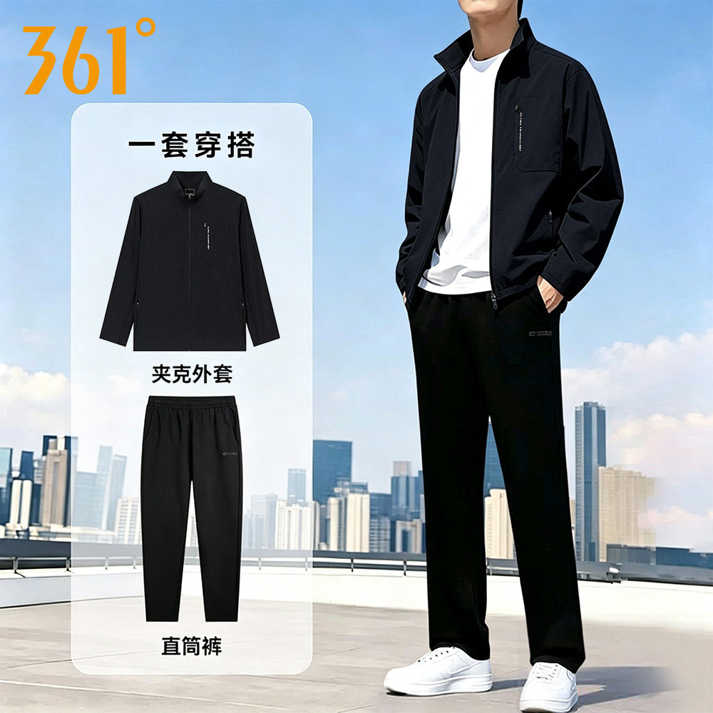 361度运动风衣套装男2026春秋季新款立领防风夹克外套长裤两件套