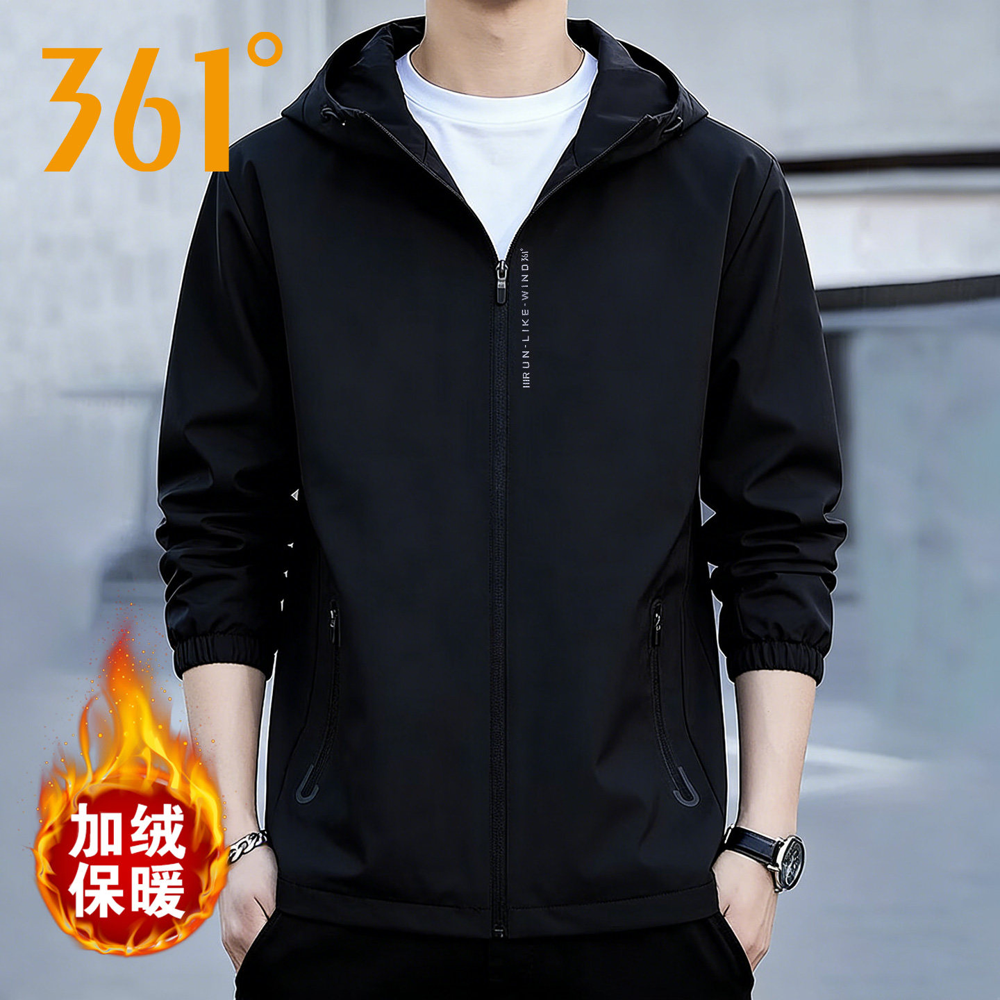 361度运动外套男2026冬季新款防水防风衣上衣登山服男加绒冲锋衣
