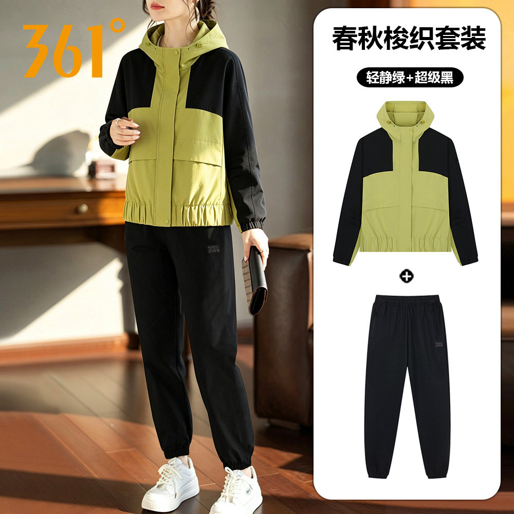 361运动服套装女春秋2026年新款撞色风衣外套束脚长裤户外两件套