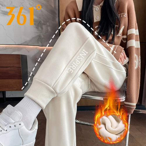 361度白色运动长裤女秋冬季薄绒保暖休闲束脚卫裤女女士针织裤子