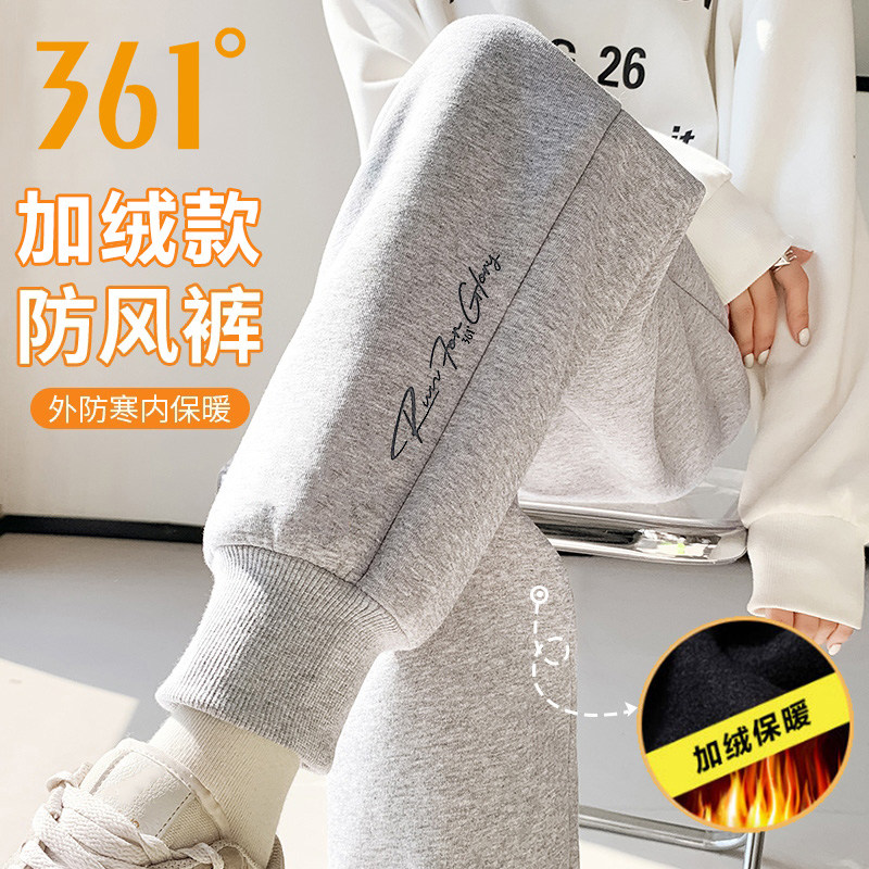 361度灰色运动裤女秋冬季新款加绒保暖针织长裤束脚休闲卫裤子女,运动服/休闲服装,运动长裤,淘宝优惠券,粉丝福利购,淘宝优惠卷