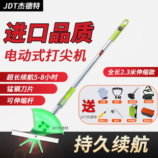 【可接喷雾器】打尖神器12轻型打顶机辣椒去头丹参打花果蔬多功能