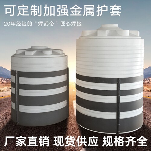 加厚PE塑料水塔储水罐车载卧式水桶大容量牛筋1/2/3/5/10吨蓄水箱