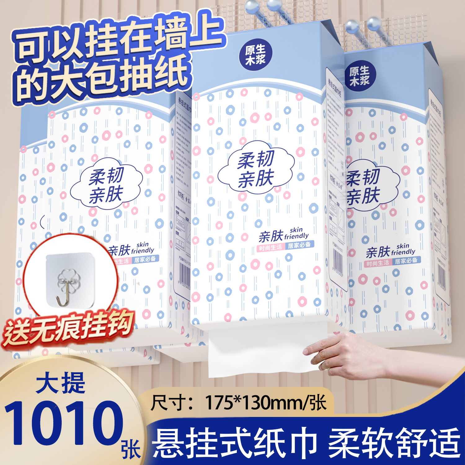 大提家用壁挂式实惠装厕所