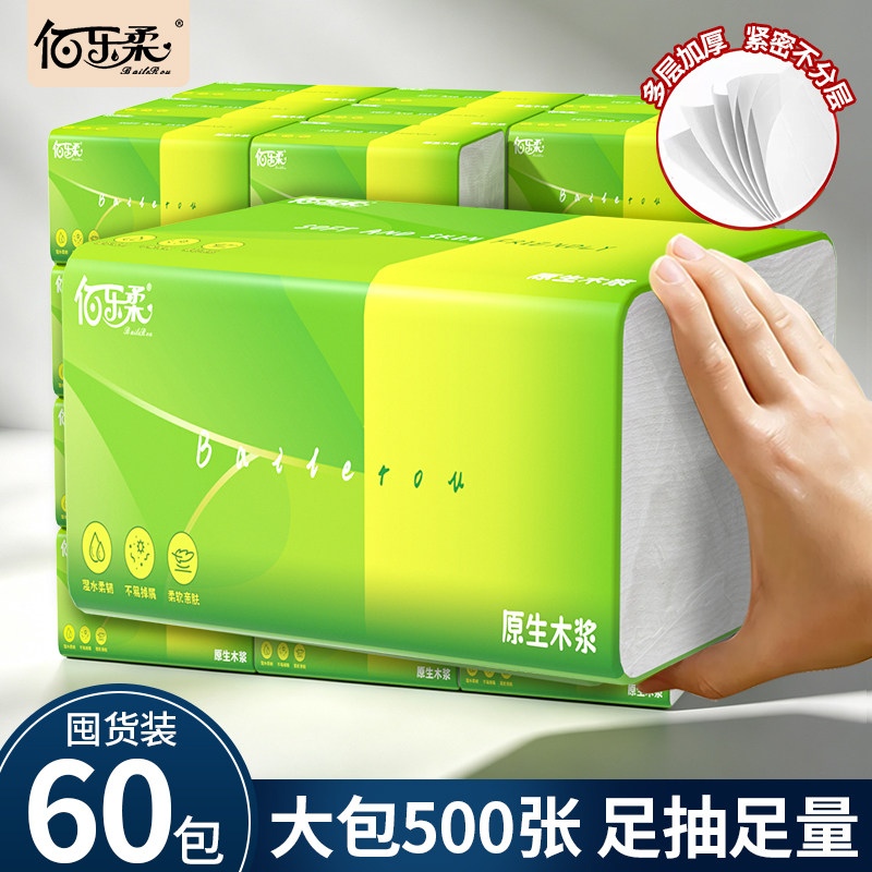 500张加厚大包整箱家用抽纸图片