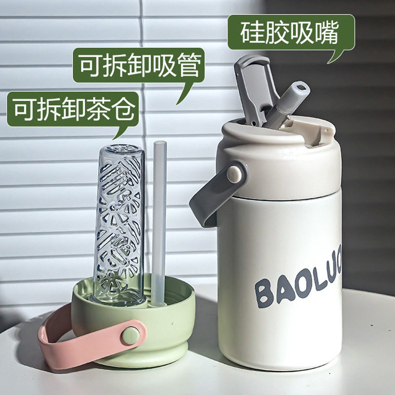 高颜值简约水杯网红保温杯