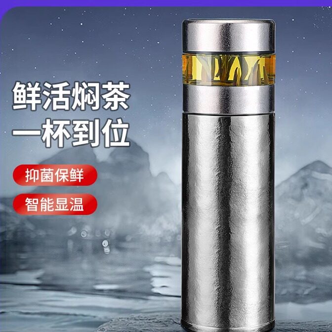 纯钛保温杯办公杯钛杯男士带手柄高档双层钛茶水分离泡茶水杯套装
