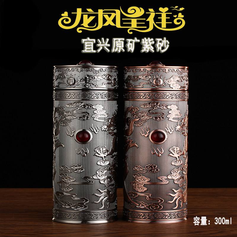 原矿紫砂内胆商务父母礼品