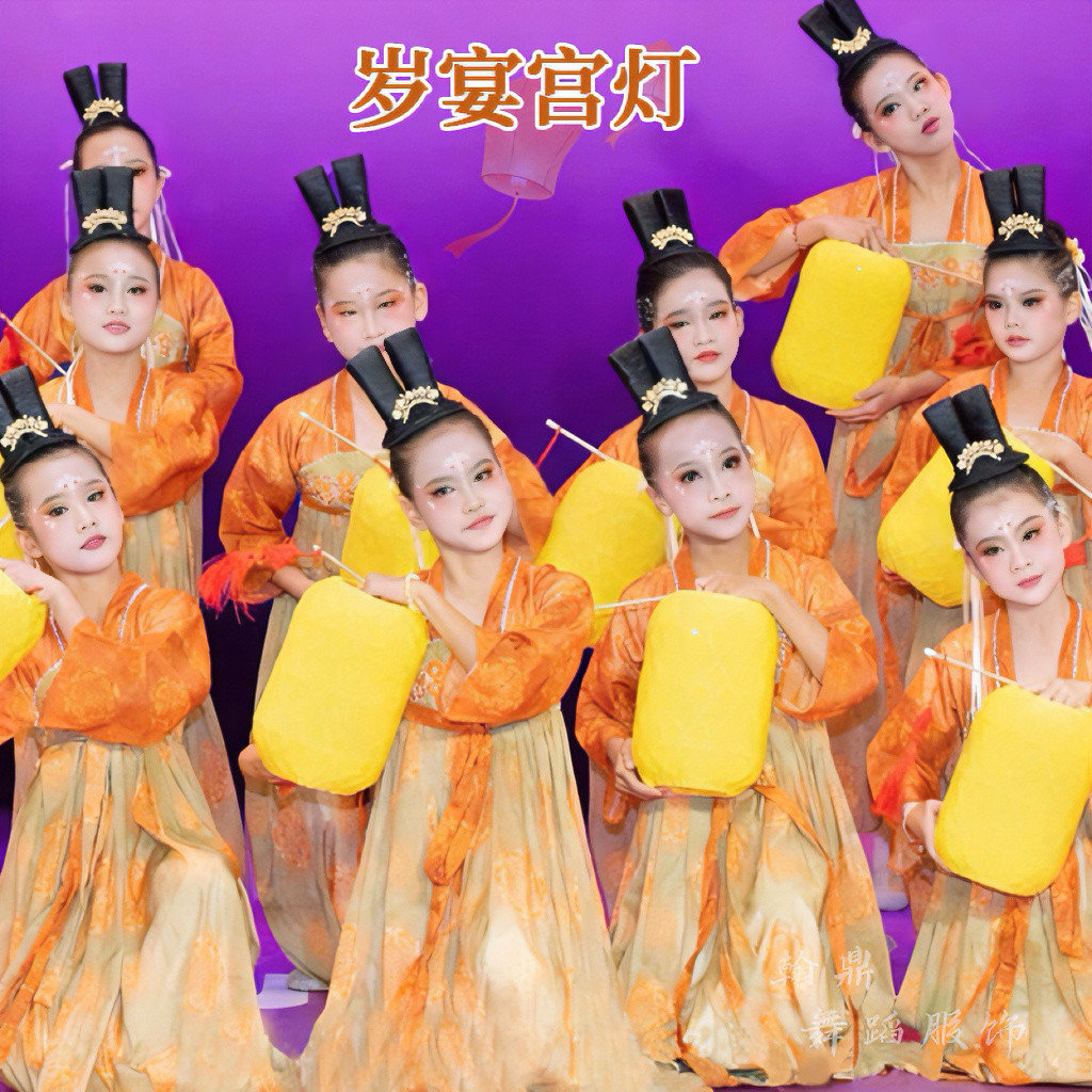 岁宴宫灯舞蹈服儿童古典舞演出灯笼道具桃花笑中秋表演服蝴蝶梦