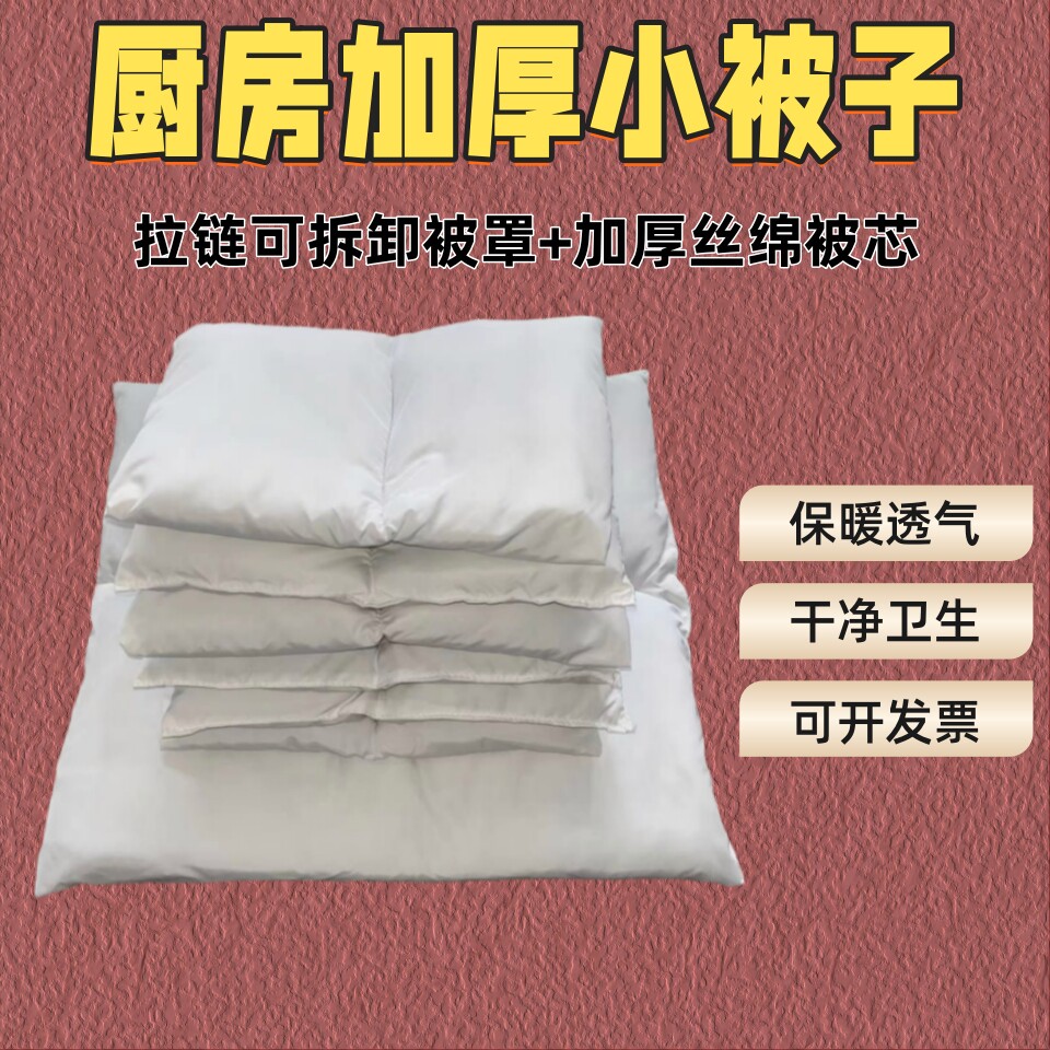 盖馒头小被子烧饼馒头被保温盖包子小棉被食品保暖盖馍饼盖板栗