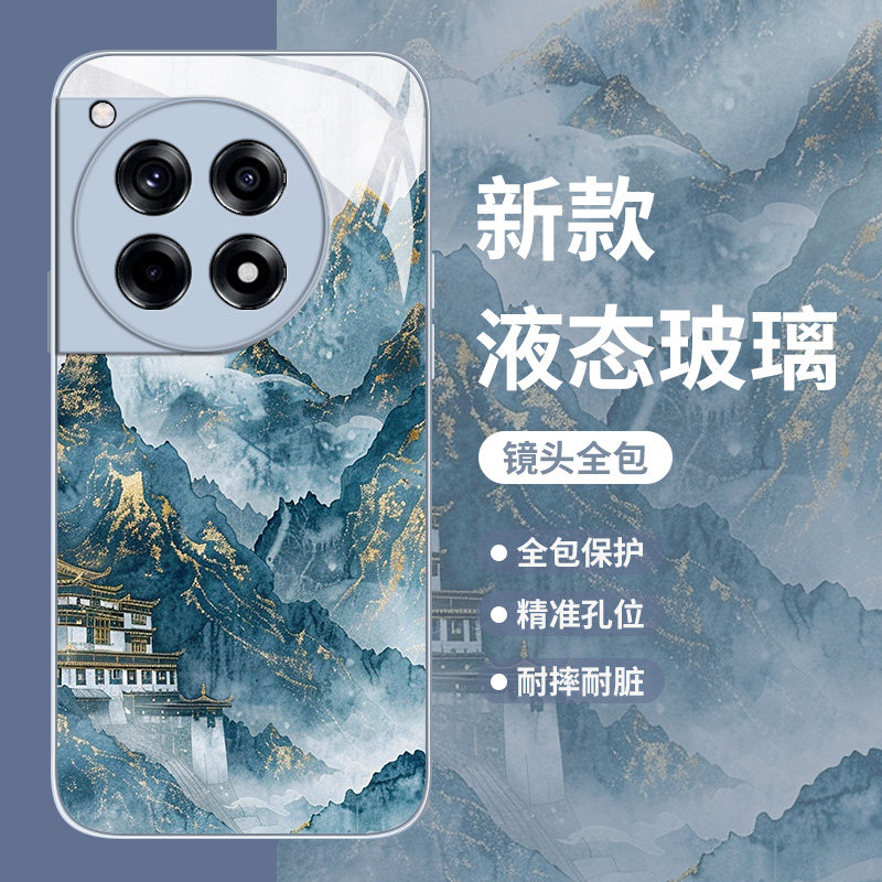 国风金山适用一加ace3手机壳12古风1+11新中式2v山水10pro玻璃9r新款9rt高级感8t国潮oppo十一蓝色oneplus九