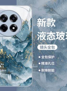 国风金山适用一加ace3手机壳12古风1+11新中式2v山水10pro玻璃9r新款9rt高级感8t国潮oppo十一蓝色oneplus九