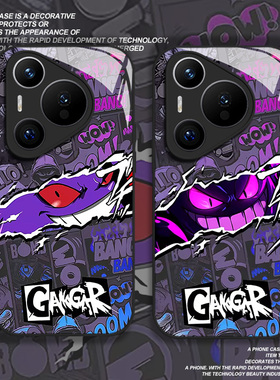 恶魔耿鬼适用华为mate80手机壳pura70pro宝可梦nova14潮牌p60动漫50玻璃13新款40黑色30男生12全包11防摔10/9