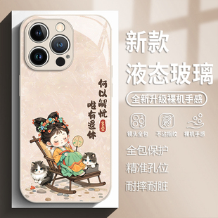 早日退休适用vivox300pro手机壳200古风100s少女s20佛系s19玻璃90新款18国风80带挂绳17小众16e女70/15/60+十