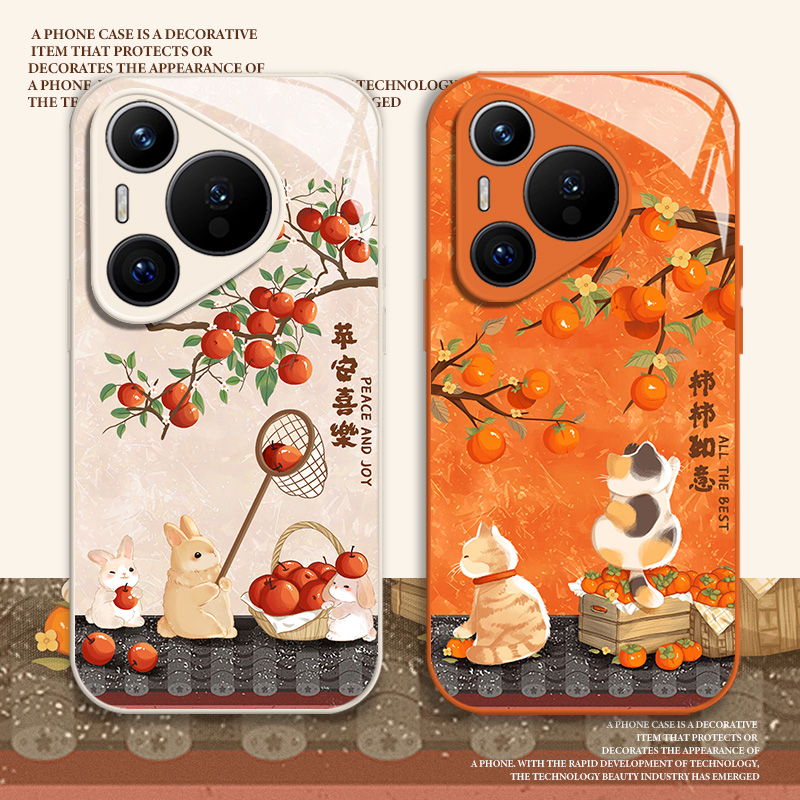 平安喜乐手机壳适用华为系列