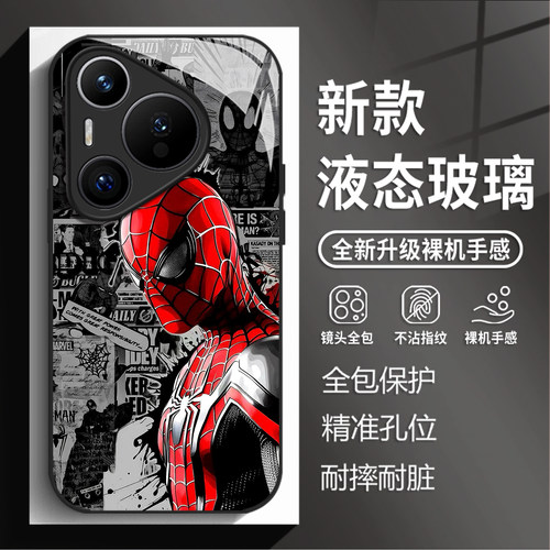 蜘蛛侠海报手机壳适用华为系列