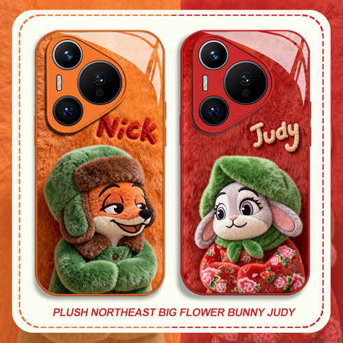 东北大花布手机壳适用华为系列