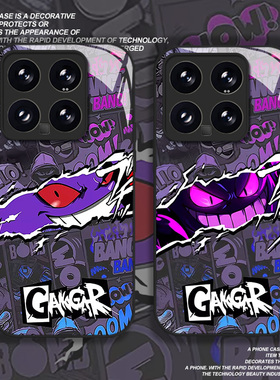 恶魔耿鬼适用小米17promax手机壳15ultra红米k90宝可梦k80潮牌k70动漫note14玻璃k60新款13黑色12男生k50/k40