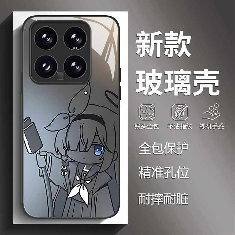 该充电啦普拉娜适用小米15手机壳14pro红米k80蔚蓝档案k70动漫note13玻璃k60新款12二次元11ultra/k50/10/k40