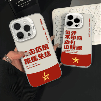 打击范围覆盖全球手机壳适用华为