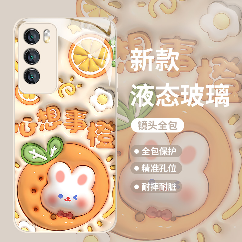 膨胀水果手机壳适用iqoo系列