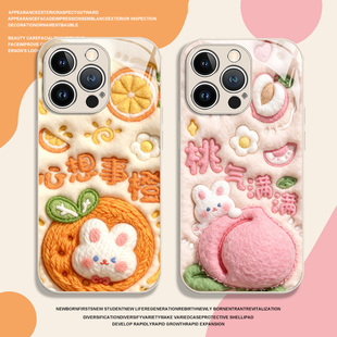 毛绒水果适用苹果17手机壳iphone16promax兔子15小清新14plus卡通13mini玻璃12新款11可爱x女生8款xr/xs/7/se