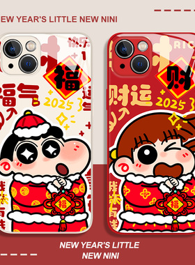 2025蜡笔小新适用一加13手机壳1+ace3妮妮12情侣11新款2v蛇年10pro玻璃9r新款9rt新年8t红色oppo男7女oneplus