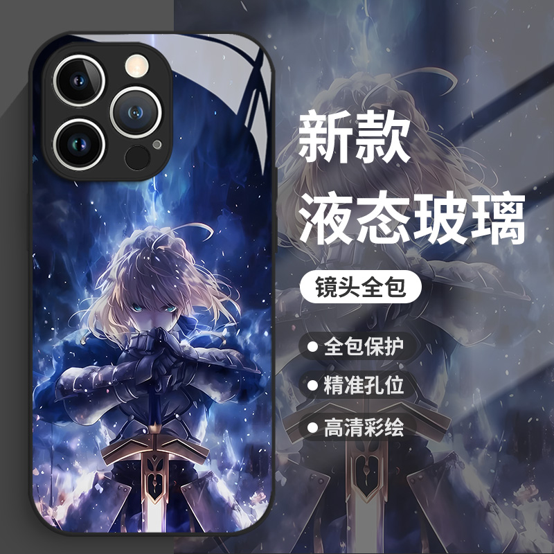 fate动漫手机壳适用苹果系列