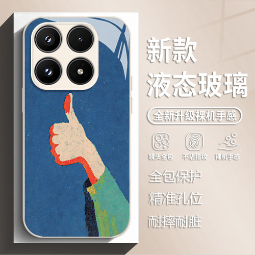点赞大拇指手机壳适用小米红米