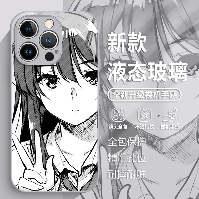 樱岛麻衣学姐适用苹果17手机壳iphone16promax漫画15动漫14plus少女13mini玻璃12新款11二次元x/8/xr/xs/7/se
