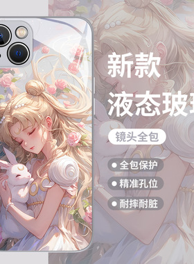 美少女战士适用小米14手机壳k70水冰月11ultra红米note13二次元k60pro玻璃12s新款10动漫k50网红k40日系k30女