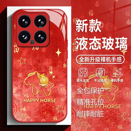 福字金马适用小米17promax手机壳15ultra红米k90红色k80马年k70新年note14玻璃k60新款13本命年12过年k50/k40