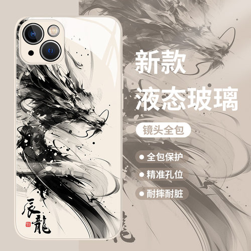 水墨十二生肖手机壳适用华为系列