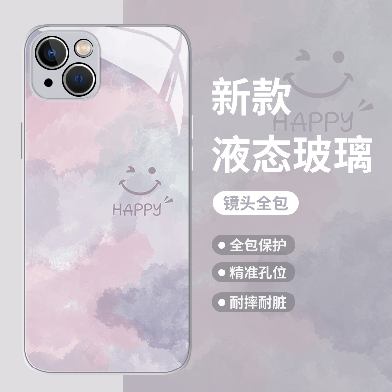色彩晕染手机壳适用iQOO系列