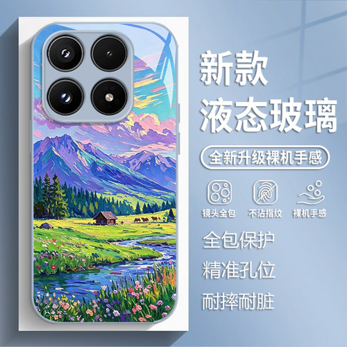 油画野外风景手机壳适用小米红米