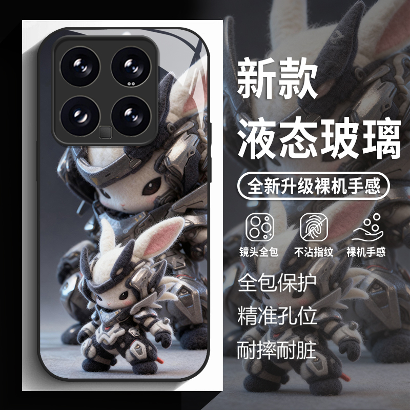 毛绒十二生肖手机壳适用小米系列