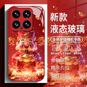 财神爷适用小米17promax手机壳15ultra红米k90红色k80新年k70马年note14玻璃k60新款 13过年12喜庆k50招财k40s