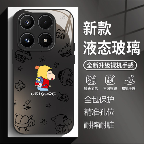 蜡笔小新手机壳适用小米红米