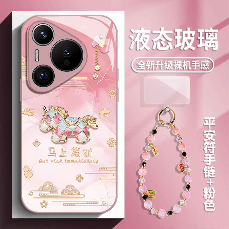 马上发财手机壳适用华为系列