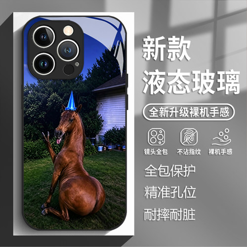 月下嬉驹手机壳适用苹果系列