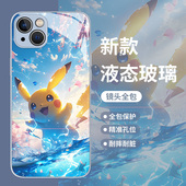 夏日皮卡丘适用苹果17promax手机壳iphone16适合夏天 可爱8plus男女x 13宝可梦12mini动漫11玻璃xs新款