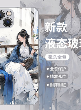 古风少女适用华为mate60pro手机壳pura70/nova13/12/11荣耀200女生100国风9p50新中式magic5国潮80玻璃40新款