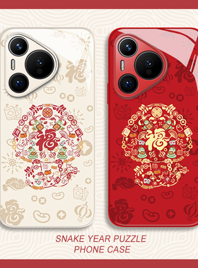 福蛇适用华为mate60pro手机壳pura70荣耀200红色100新年90玻璃nova13新款magic7新款50本命年6男12女11/80/40