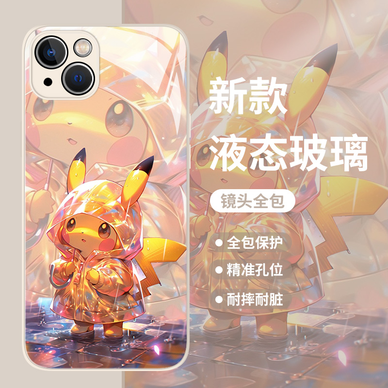 皮卡丘手机壳适用一加系列