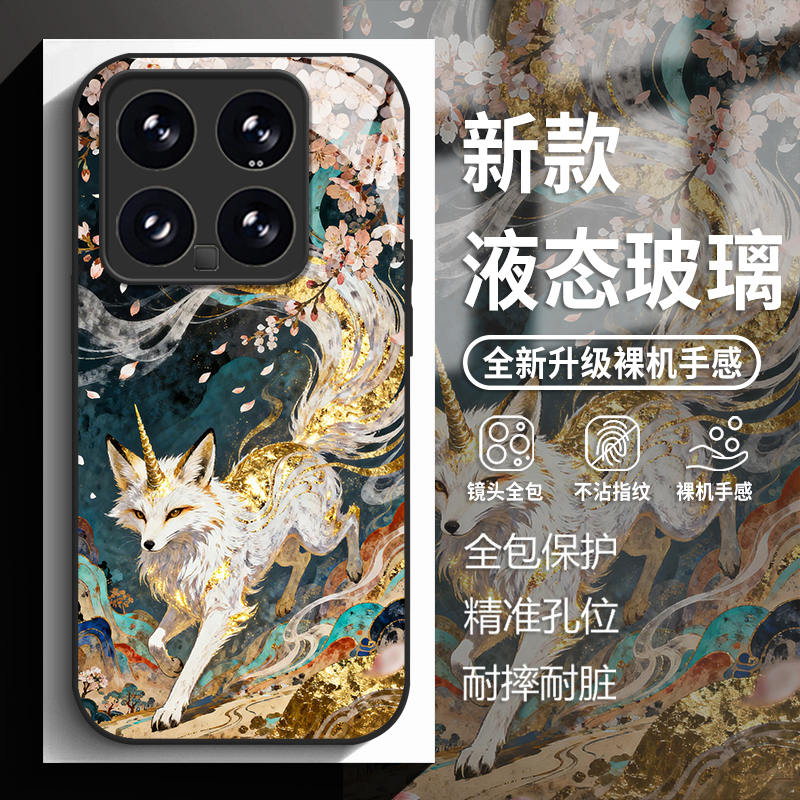九尾狐手机壳适用小米系列