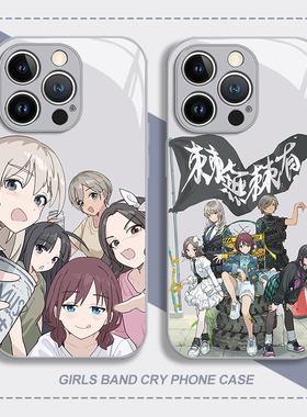 GIRLS BAND CRY适用华为mate60pro手机壳pura70荣耀300哭泣少女200乐队gbc玻璃100新90款nova13/magic7/50/80