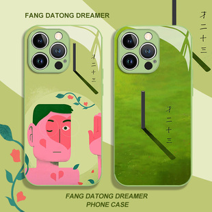 11专辑x同款 方大同适用苹果16手机壳iphone15promax梦想家14plus才二十三13mini玻璃12新款 8周边xr音乐xs套7