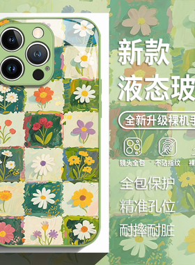 油画花朵适用小米17promax手机壳15ultra红米k90适合春天的k80小清新k70小众note14玻璃k60新款13/12/k50/k40