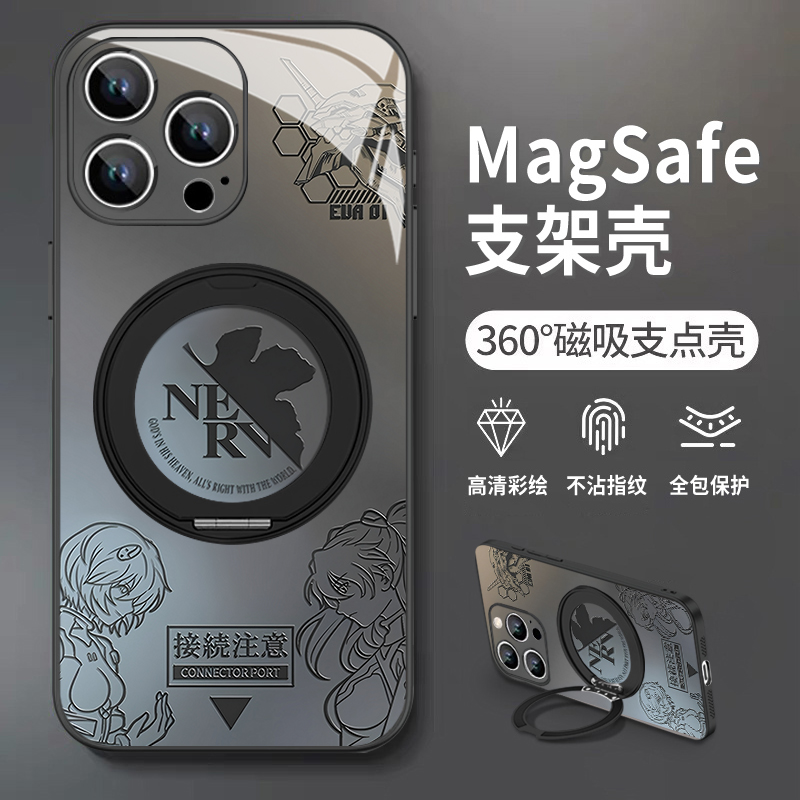 eva支架手机壳适用苹果系列